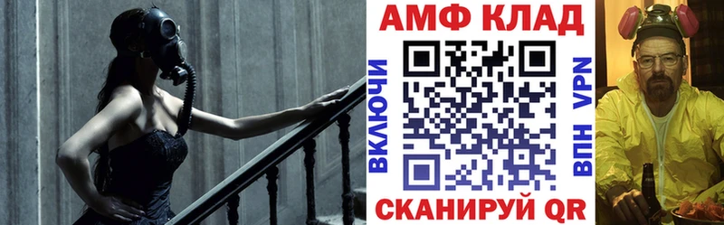 купить наркотик  omg ССЫЛКА  Амфетамин Premium  Реж 