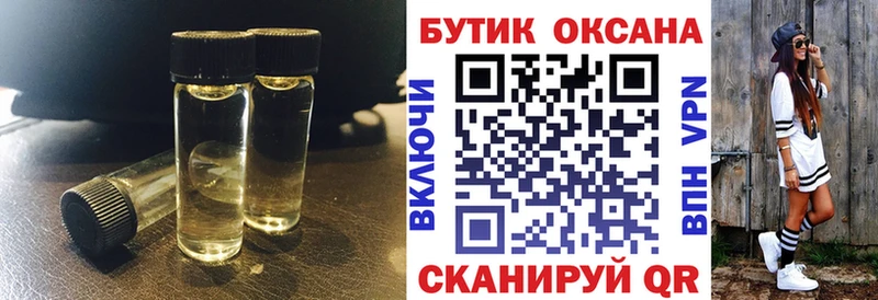Бутират GHB  Реж 