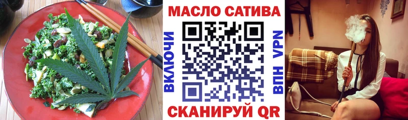 где купить наркотик  Реж  Canna-Cookies конопля 