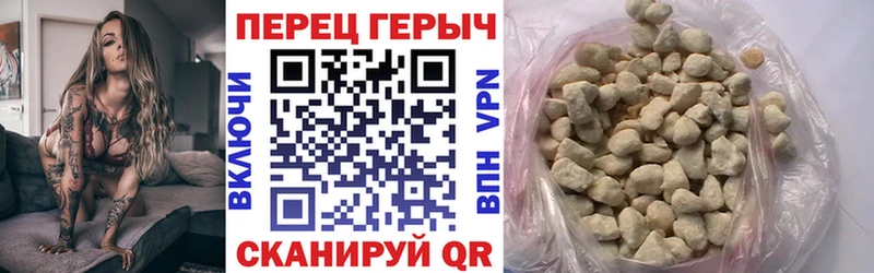 сколько стоит Реж Героин белый