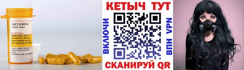 Кетамин ketamine  Реж 