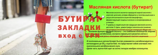винт Армянск