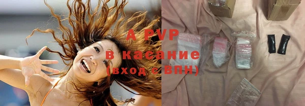 винт Армянск
