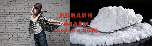 кристаллы Балахна