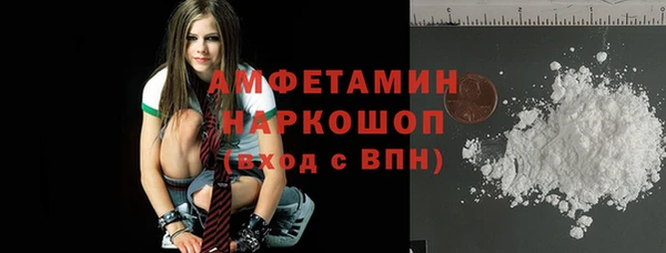 винт Армянск