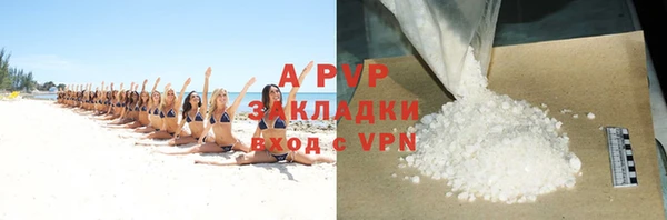 ALPHA-PVP Аркадак