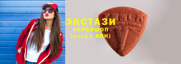 винт Армянск