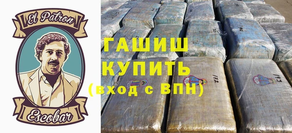 кристаллы Балахна
