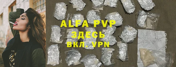 ALPHA-PVP Аркадак