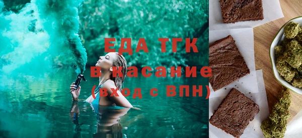 бутик Балабаново