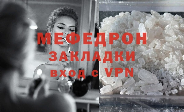 винт Армянск