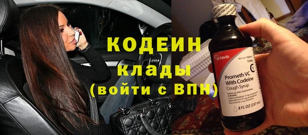 винт Армянск
