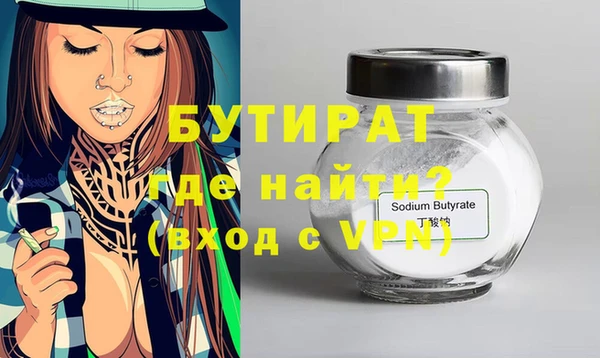винт Армянск