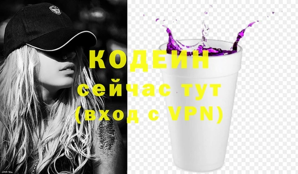 винт Армянск