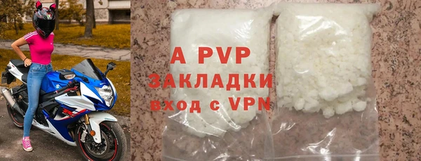 ALPHA-PVP Аркадак