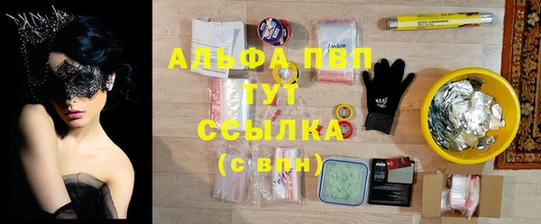 ALPHA-PVP Аркадак