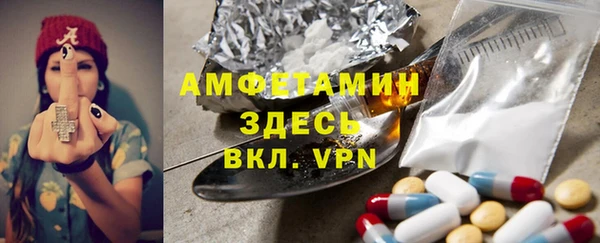 винт Армянск
