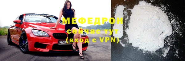 ALPHA-PVP Аркадак