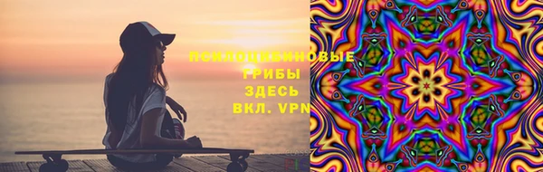 соль ск Баксан