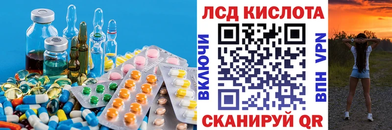 Лсд 25 экстази ecstasy  Реж 