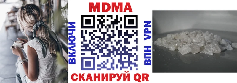 MDMA кристаллы  сколько стоит  Реж 