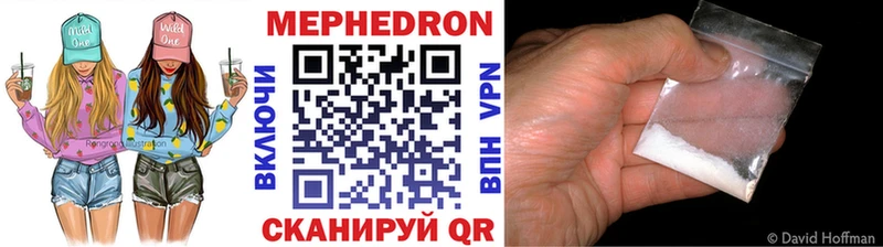 Меф VHQ  как найти закладки  Реж 