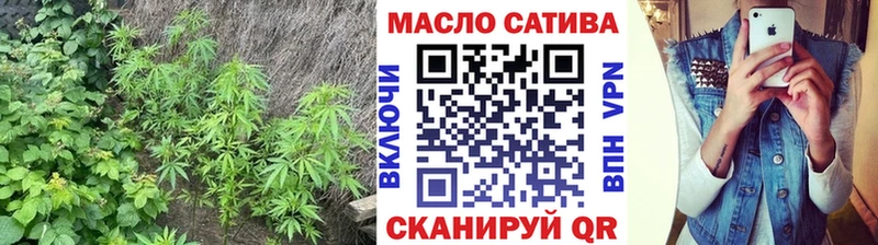 ТГК THC oil  где найти наркотики  ссылка на мегу как войти  Реж 