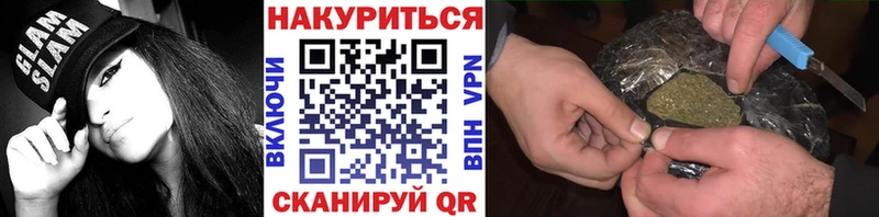 Бошки Шишки марихуана Реж